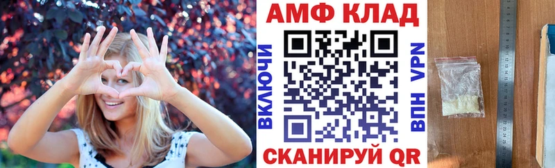 Купить закладки  Выборг  Амфетамин 98% 