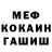 Метадон мёд But O