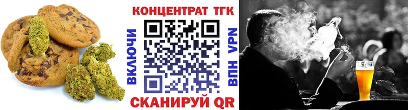 Печенье с ТГК конопля  Купить  Выборг 