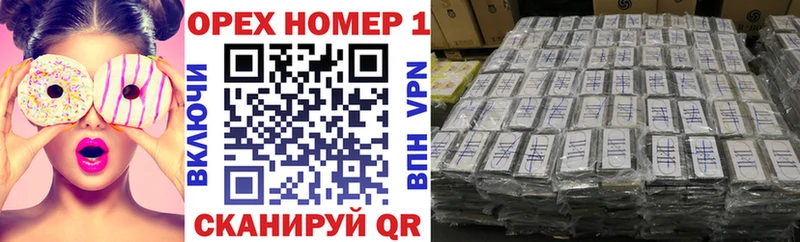 Купить где  Выборг  Кокаин FishScale 