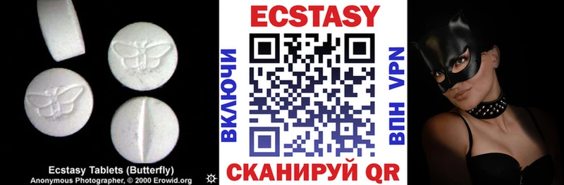 ЭКСТАЗИ Дубай  Купить закладки  Выборг 