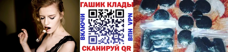Купить  Выборг  Гашиш хэш 