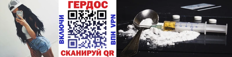 Купить закладки  Выборг  Героин VHQ 