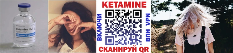 КЕТАМИН ketamine  Купить  Выборг 
