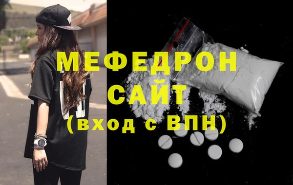 герыч Зеленокумск