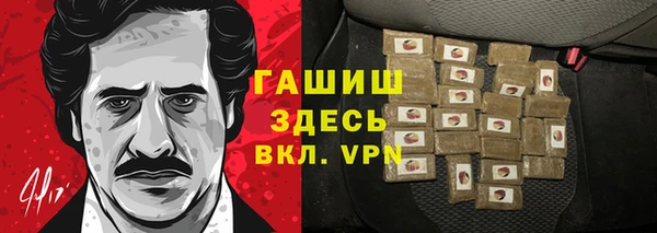 метадон Зерноград