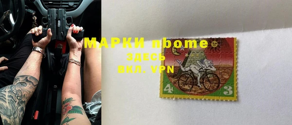 герыч Зеленокумск