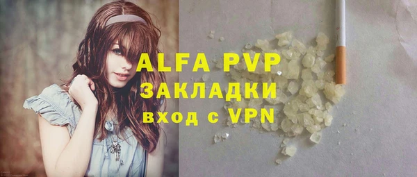 дживик Зеленодольск