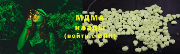 герыч Зеленокумск