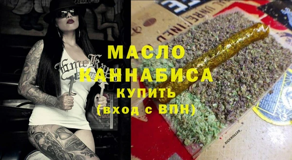 герыч Зеленокумск