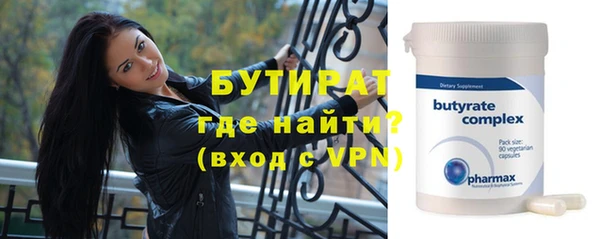 герыч Зеленокумск