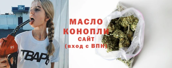 герыч Зеленокумск