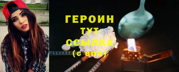дживик Зеленодольск