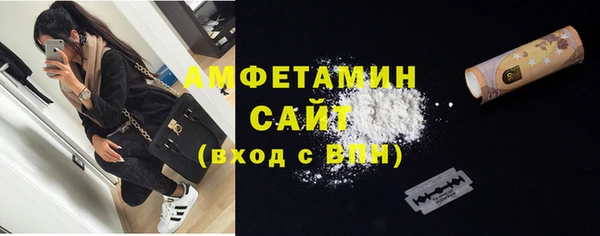 герыч Зеленокумск