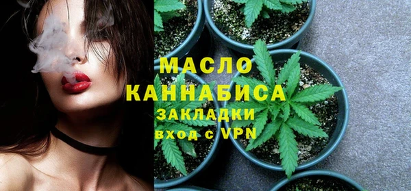 герыч Зеленокумск