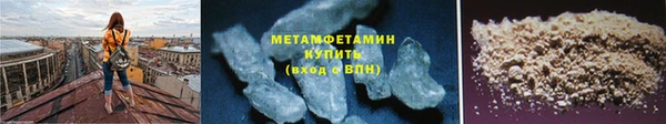 герыч Зеленокумск