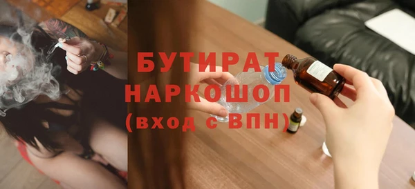 дживик Зеленодольск