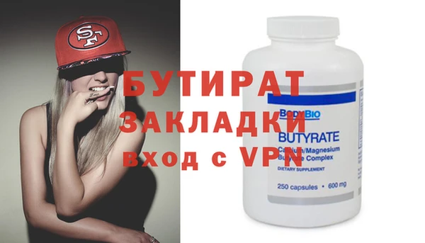 метадон Зерноград