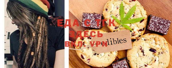 герыч Зеленокумск