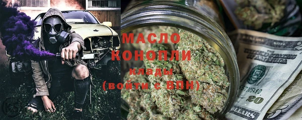 метадон Зерноград