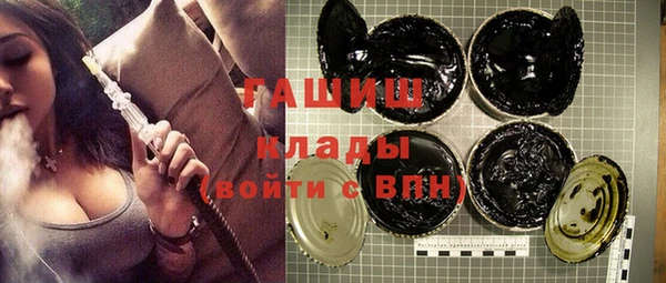 герыч Зеленокумск