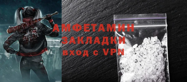 герыч Зеленокумск
