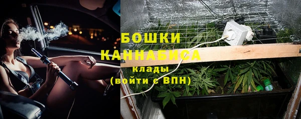 герыч Зеленокумск