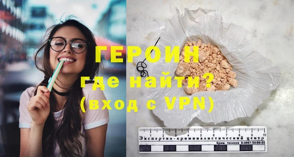 герыч Зеленокумск
