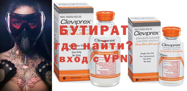 герыч Зеленокумск