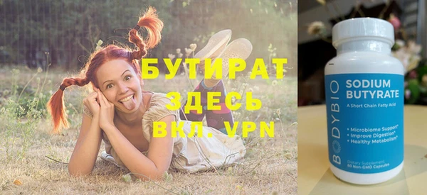 дживик Зеленодольск