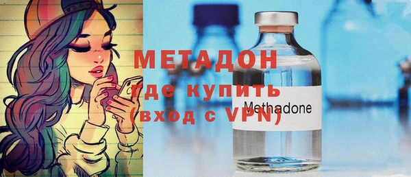 метадон Зерноград