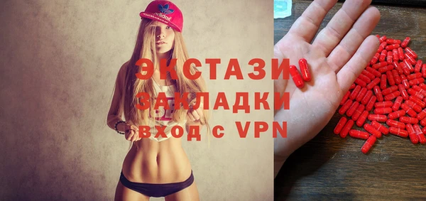 дживик Зеленодольск