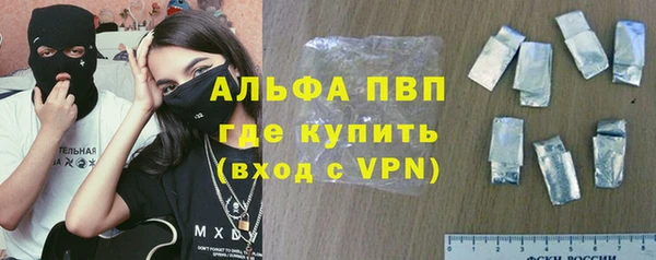 герыч Зеленокумск