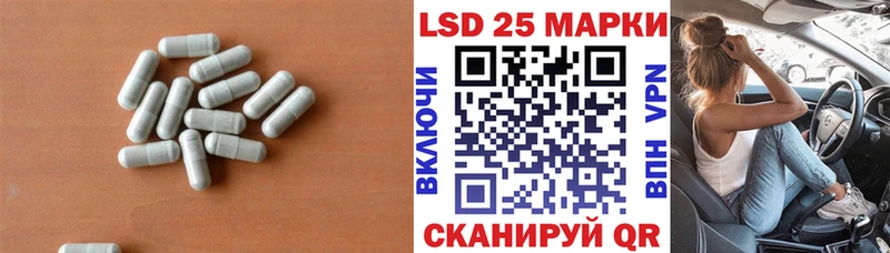 Купить  Выборг  Лсд 25 экстази ecstasy 