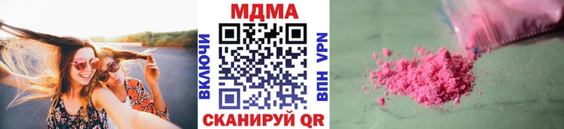 Купить закладки  Выборг  MDMA Molly 