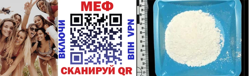 Купить где  Выборг  МЯУ-МЯУ кристаллы 