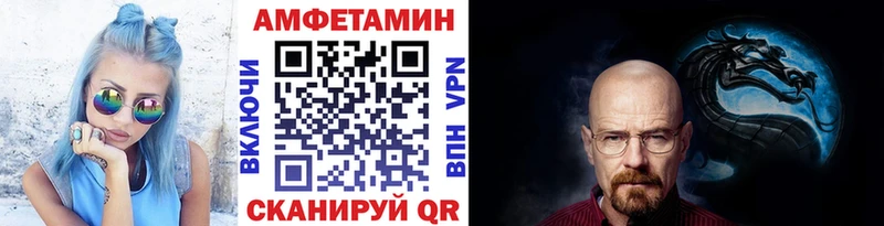 МЕТАМФЕТАМИН кристалл Выборг