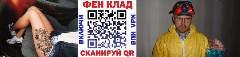 МЕТАМФЕТАМИН пудра  Купить закладки  Выборг 