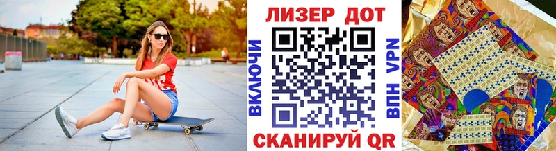 Купить  Выборг  Марки N-bome 1,5мг 