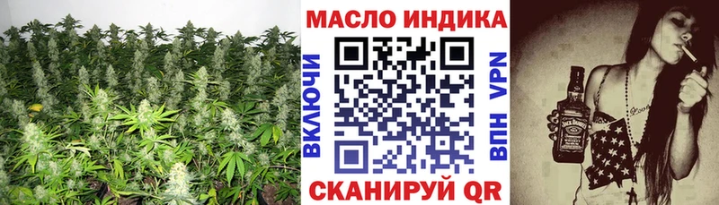 Купить закладки  Выборг  ТГК жижа 