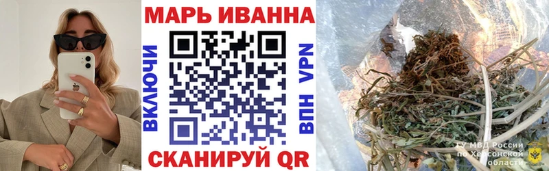 Купить закладки  Выборг  Каннабис OG Kush 